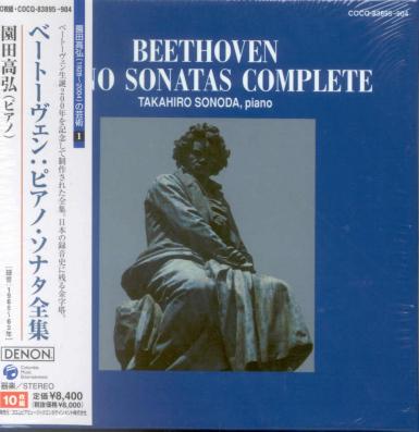 available at ArkivMusic