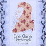 Classical V.A. - Eine kleine Nachtmusik - Mozart Meikyokushu (Japan Import)