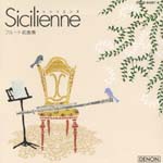 Classical V.A. - Siciliennne - Flute Meikyokushu (Japan Import)