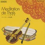 Classical V.A. - Meditation de "Thais" - Violin Meikyokushu (Japan Import)