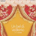 Classical V.A. - Un bel di,vedremo - Opera Meikyokushu (Japan Import)