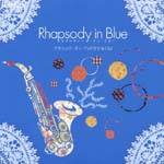 Classical V.A. - Rhapsody in Blue - Classic on TV Drama & CM shu (Japan Import)