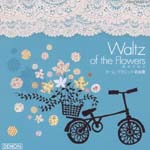 Classical V.A. - Valse des fleurs - Home Classic Meikyokushu (Japan Import)