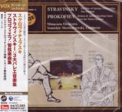 Stanislaw Skrowaczewski (conductor), Minnesota Orchestra - Stravinsky: Rite of Spring / Prokofiev: Romeo and Juliet Suite No. 2, etc. (Japan Import)