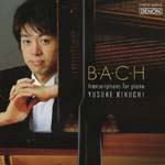 Yusuke Kikuchi (piano) - B-A-C-H Henbo suru Bach Transcriptions [HQCD] (Japan Import)