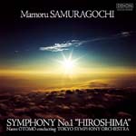 Naoto Otomo (conductor), The Tokyo Symphony Orchestra - Samuragochi Mamoru: Sym, 1, (Hiroshima) (Japan Import)
