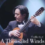 Bunken Nagano - Sen no Kaze ni Natte / Bunken Nagano Guitar Solo Album (Japan Import)
