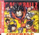 Animation - Dragonball Z Complete song collection 4 (Japan Import)