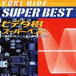 Yuuki Hide - Yuuki Hide Best (Japan Import)