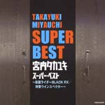 Takayuki Miyauchi - Takayuki Miyauchi Best (Japan Import)