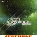 Music Box - Tenshi ga maita orgel - Dream (Japan Import)