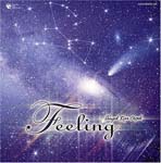 Music Box - Tenshi ga maita orgel - Love (Japan Import)