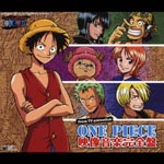 Animation Soundtrack - TV Animation One Piece BGM Collection (Title subject to change) (Japan Import)