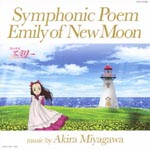 Animation Soundtrack (Music by Akira Miyagawa) - TV Animation Kaze no Shojo Emily Original Soundtrack (Japan Import)