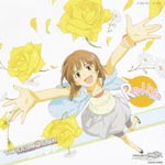 Yukiho Hagiwara (Naomi Wakabayashi) - The Idol M@ster Master Artist 09 Yukiho Hagiwara (Japan Import)