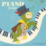 Haruki Mino - Piano tone -Pure Melody- (Japan Import)
