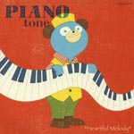 Haruki Mino - Piano tone -Heartful Melody- (Japan Import)