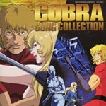 Animation - Cobra: Best Song Collection (Title subject to change) (Japan Import)