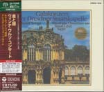 Rudolf Kempe (conductor), Dresden Staatskapelle - Strauss/Lehar/Suppe: Waltzes & Overtures [SHM-SACD] [Limited Release] (Japan Import)