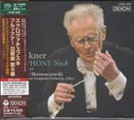 Stanislaw Skrowaczewski (conductor), Yomiuri Nippon Symphony Orchestra - Bruckner: Symphony No. 8 [SHM-SACD] [Limited Release] (Japan Import)