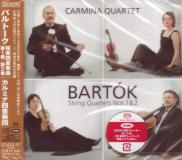 Carmina Quartet - Bartok: String Quartets Nos. 1 & 2 [SACD Hybrid] (Japan Import)
