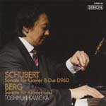 Toshiyuki Kamioka (piano) - Schubert: Piano Sonata No. 21 / Berg: Piano Sonata [SACD Hybrid] (Japan Import)