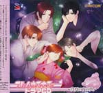 Drama CD - Full House Kiss Drama CD - Manatsu no Yo no Yume (Japan Import)