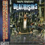 Game Music - Dead Rising Original Soundtrack (Japan Import)
