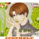 Sei Ichimiya (Makoto Naruse) - Kibun wa MVP - Full house Kiss Single Collection Vol.9 (Japan Import)