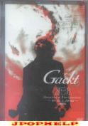 Gackt - MARS Sora Kara no Houmonsha (Visitor from the sky) Special Edition DVD (Japan Import)