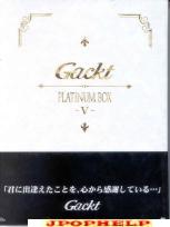 Gackt - PLATINUM BOX 5 (V) DVD (Japan Import)