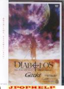 Gackt - LIVE TOUR 2005 DIABOLOS - Aien no Shi to Seiya no Namida (Japan Import)