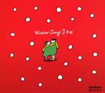 Music Box - Orgel Best Sellection - Winter Song J-pop (Japan Import)