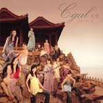C-Gal - Tenku -the sky air- [CD+DVD] (Japan Import)
