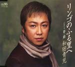 Seiji Wada - Otoko no Kokoro (Japan Import)