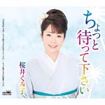 Kumiko Sakurai - Chotto Matte Kudasai (Japan Import)