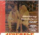 Gackt - 12gatsu no Love Song (December's Love Song) (Japan Import)