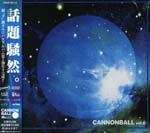 V.A. - CANNONBALL Vol.2 (Japan Import)