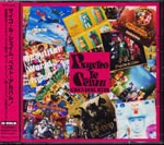 Psycho le Cemu - Psycho le Cemu Greatest Hits [CD+DVD](Japan Import)