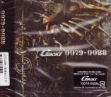 Gackt - 0079-0088 [Regular Edition / Jacket C] (Japan Import)