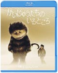 Movie - Where the Wild Things Are [Priced-down Reissue] [Blu-ray] BLU-RAY (Japan Import)