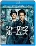 Movie - Sherlock Holmes [Priced-down Reissue] [Blu-ray] BLU-RAY (Japan Import)