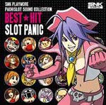 Game Music - Pachisuro Sound Collection Best His Slot Panic (Japan Import)