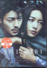 Japanese Movie - Shinobi (English Subtitles) DVD (Japan Import)
