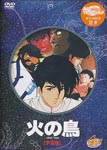 Animation - Hinotori Uchu-hen DVD (Japan Import)