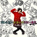 Irokui. - "Owarasenai Sekai no Utaikata" (Japan Import)
