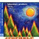 Yucca - laboratory products (Japan Import)