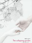 amber gris - New Album: Title is to be announced (Japan Import)