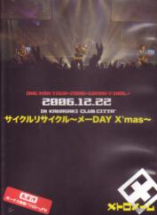 Metronome - Cycle Recycle - May Day X'mas DVD (Japan Import)