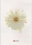 Shichisanshiki - FOREVER ROAD-10.08 Shibuya O-WEST-(Title subject to change) DVD (Japan Import)